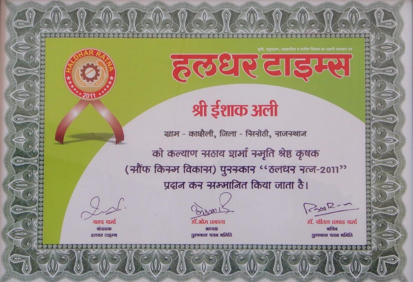 Haldar Ratna 2011 from Haldhar times