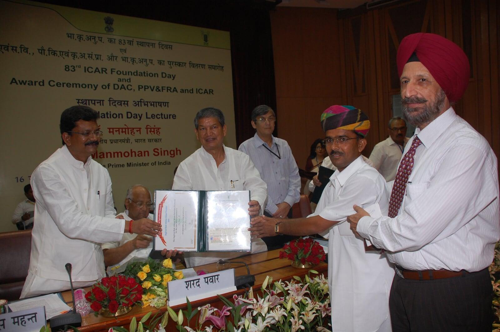Babu Jagjivan Ram Abhinay Kisan Puruskar